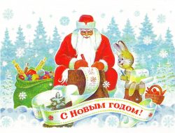 Новый план счетов