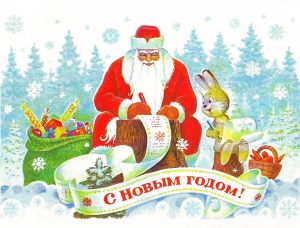 Новый план счетов