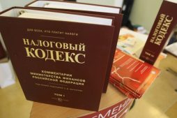 Налоговый кодекс будут дополнять