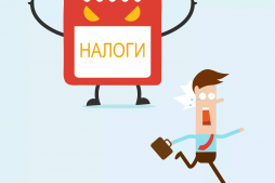 Налоги с продаж
